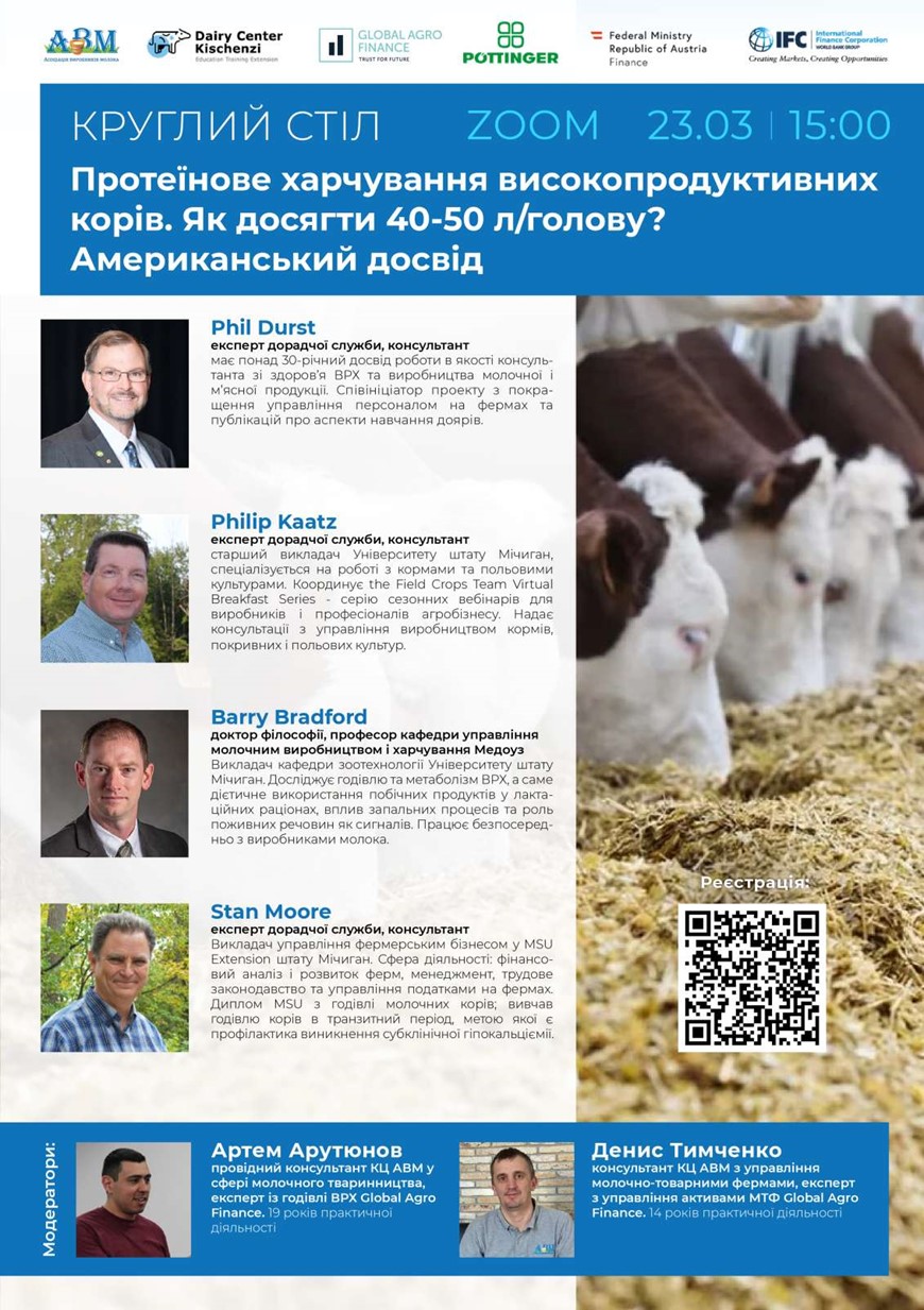 Ukraine Dairy conference brochure